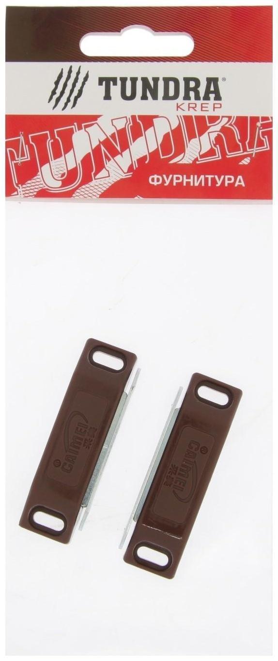 Магнит мебельный ТУНДРА M002BR, 60х13 мм, средний, коричневый, 2 шт.