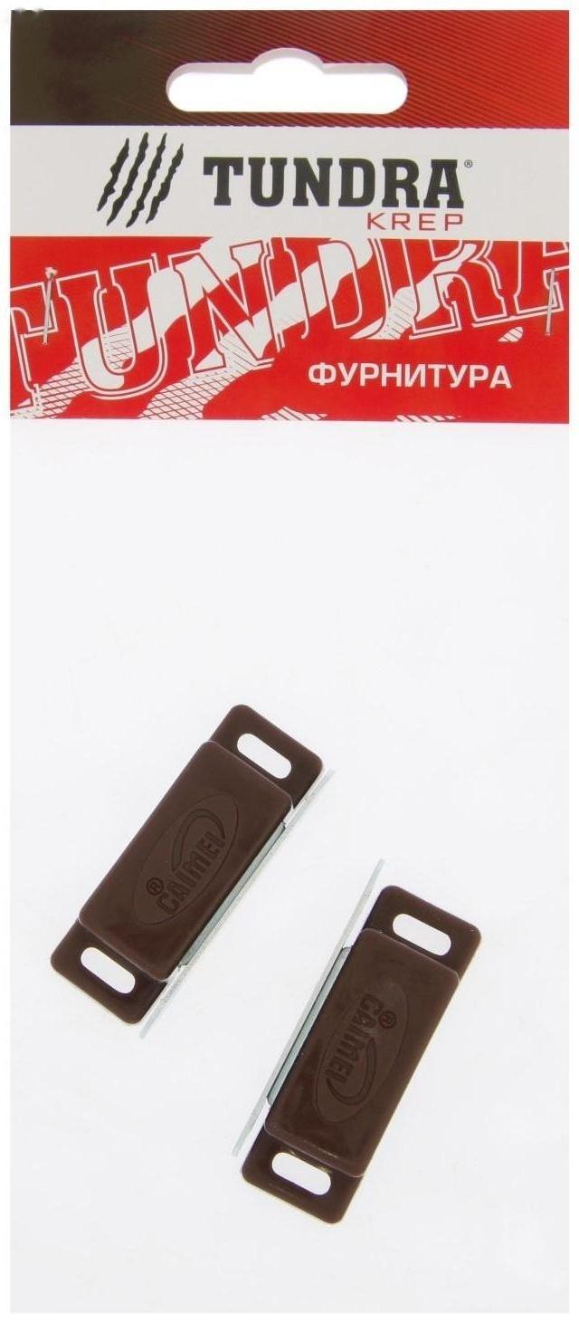 Магнит мебельный ТУНДРА M001BR, 41х13 мм, маленький, коричневый, 2 шт.