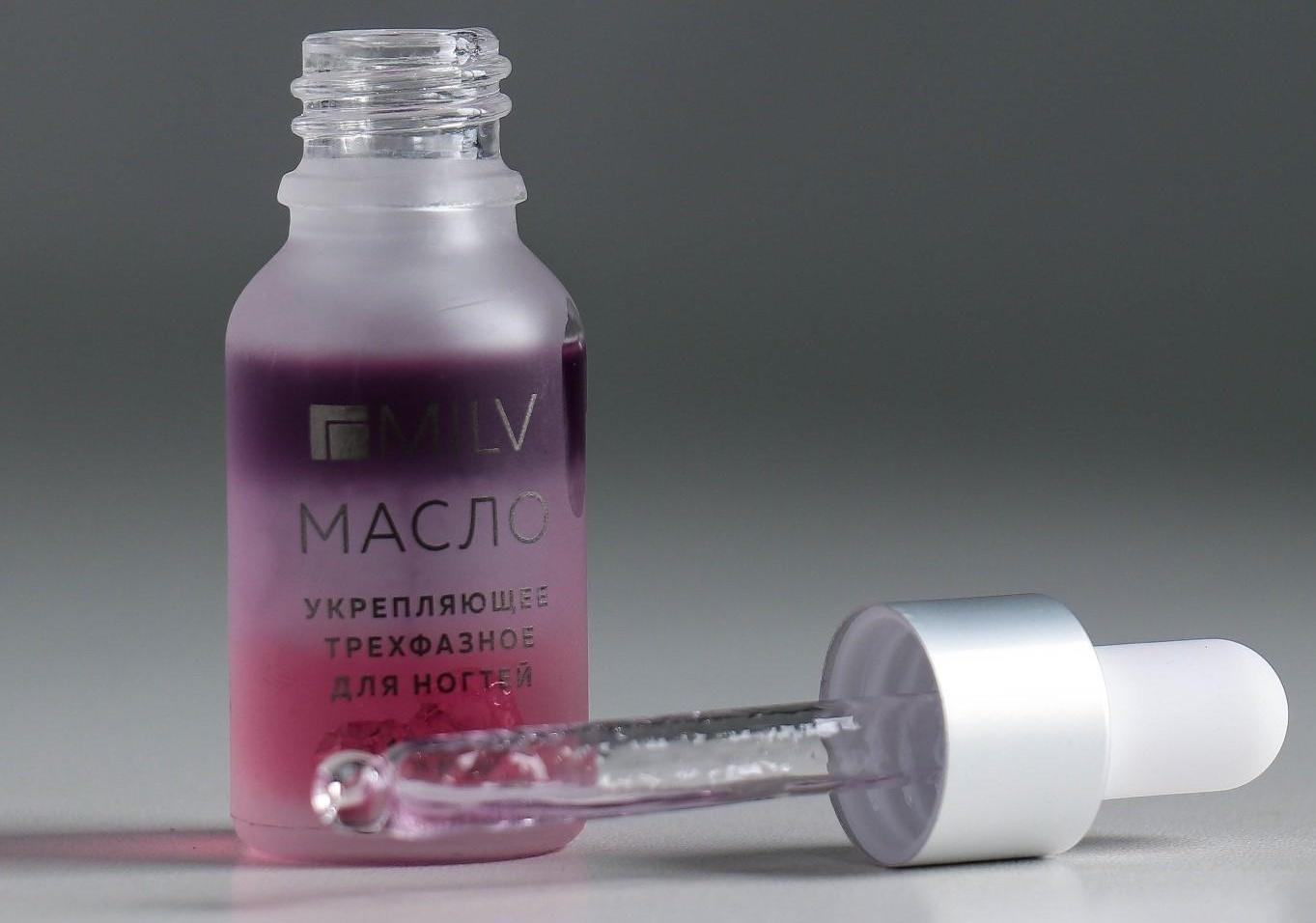 Укрепляющее трехфазное масло для ногтей Milv «Гранат-малина»,15 мл