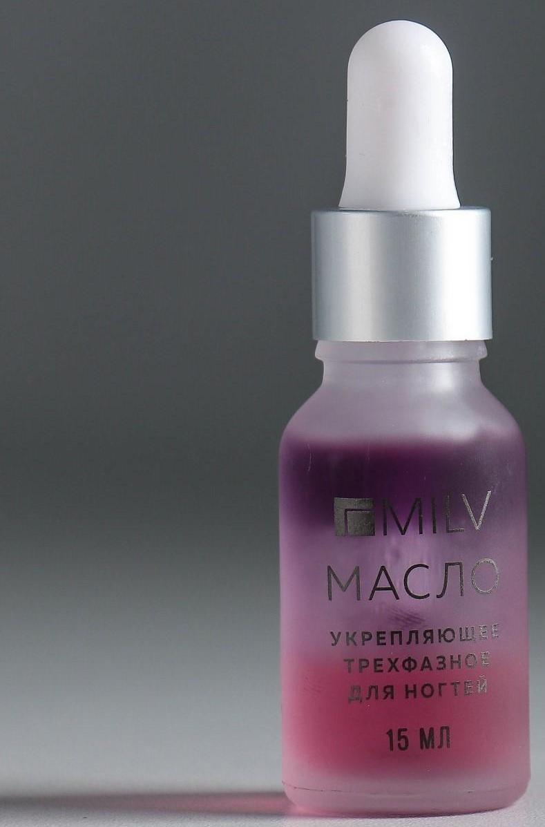 Укрепляющее трехфазное масло для ногтей Milv «Гранат-малина»,15 мл