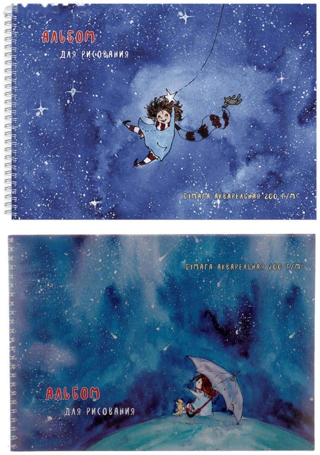 Альбом для акварели А4, 20 листов на гребне 