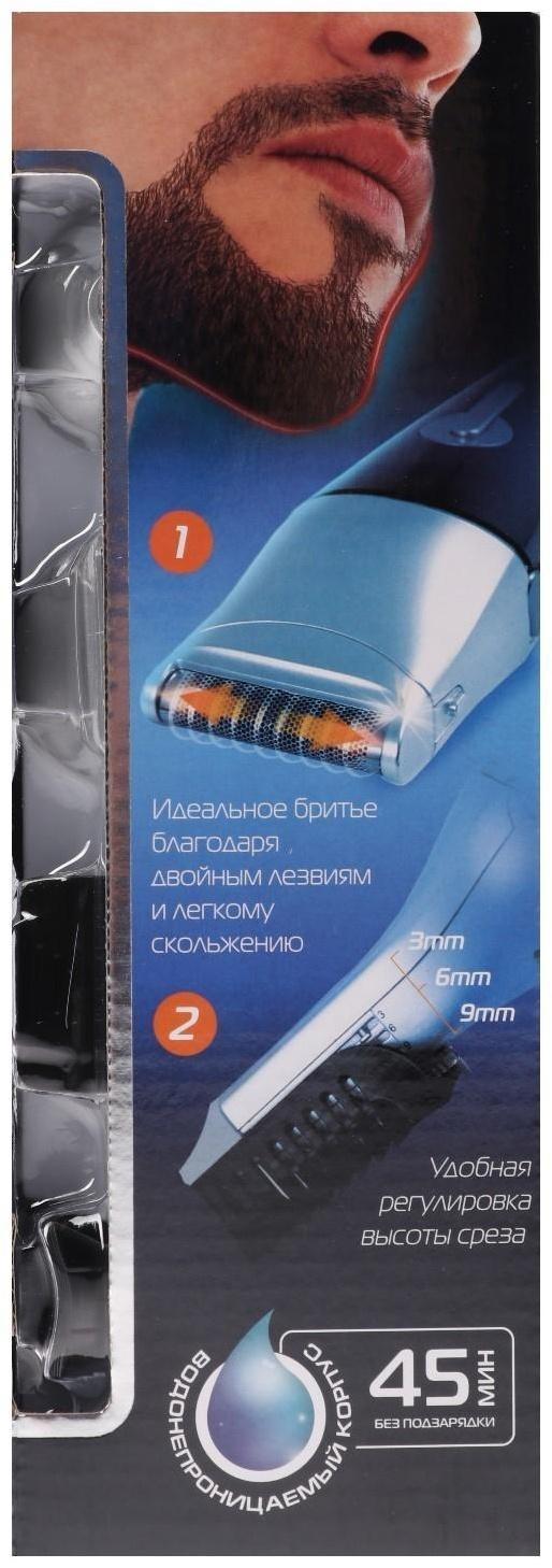 Набор для стрижки Centek CT-2132, 10 предметов, водонепроницаемый корпус, черный