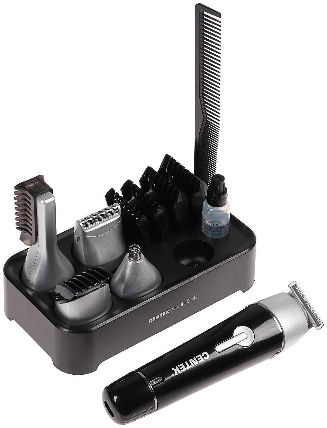 Набор для стрижки Centek CT-2132, 10 предметов, водонепроницаемый корпус, черный