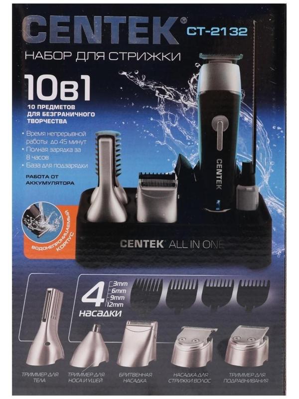 Набор для стрижки Centek CT-2132, 10 предметов, водонепроницаемый корпус, черный