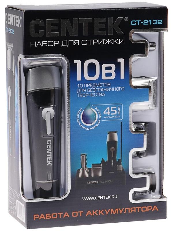 Набор для стрижки Centek CT-2132, 10 предметов, водонепроницаемый корпус, черный