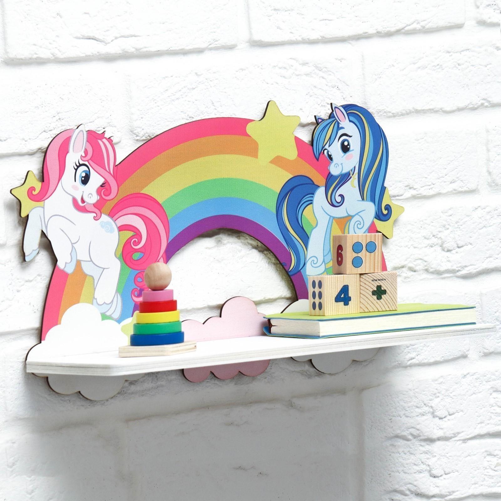 Детская полка 