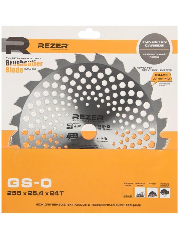 Нож для триммера Rezer GS-O Utra-Pro, 24 зуба, 255x25.4x1.3 мм, твердосплавные резцы