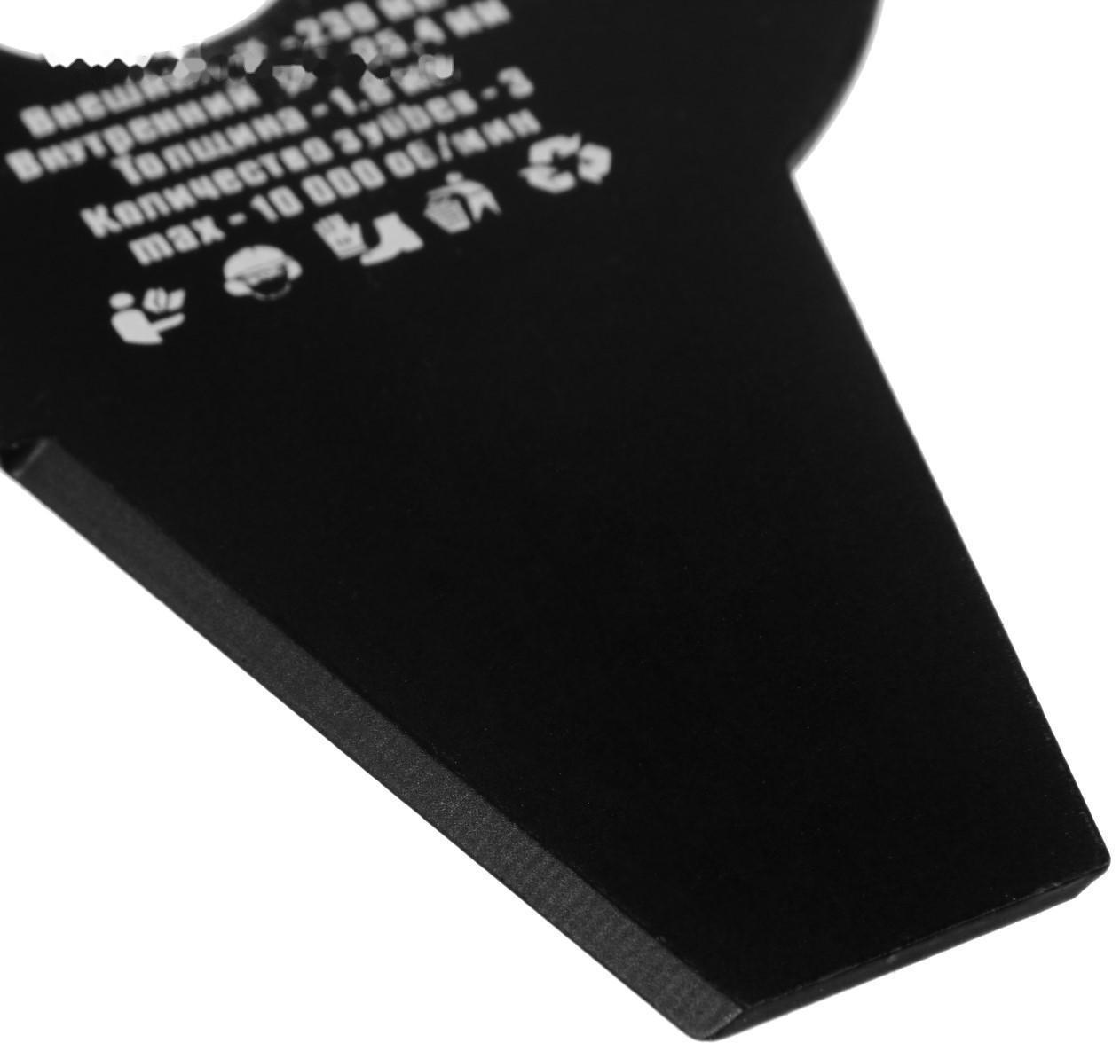 Нож для триммера Rezer ВС-07 General, трехлучевой, 230x25.4x1.8 мм, высокопрочная сталь