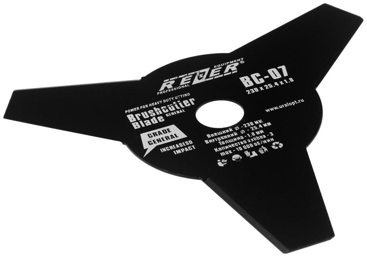 Нож для триммера Rezer ВС-07 General, трехлучевой, 230x25.4x1.8 мм, высокопрочная сталь
