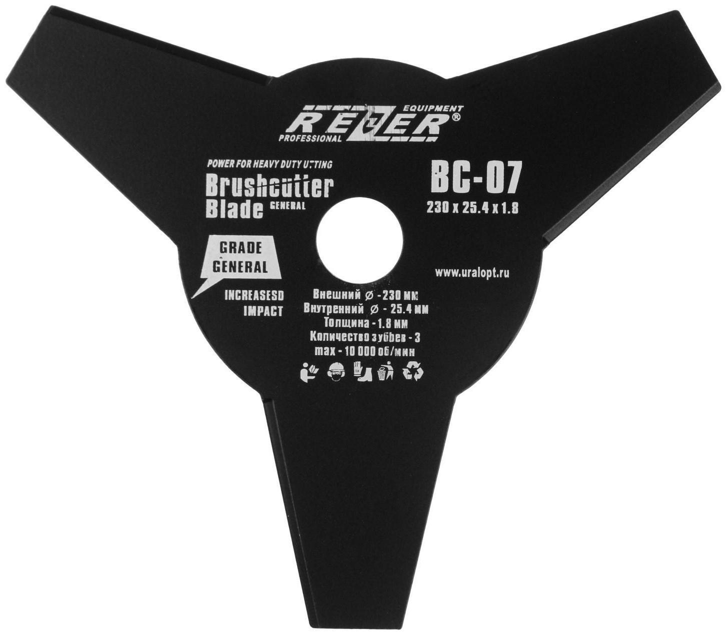 Нож для триммера Rezer ВС-07 General, трехлучевой, 230x25.4x1.8 мм, высокопрочная сталь