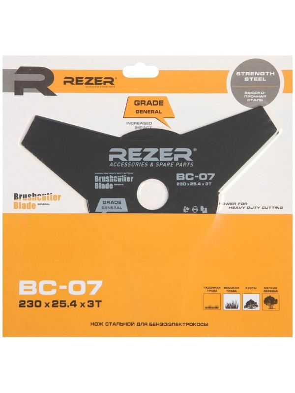 Нож для триммера Rezer ВС-07 General, трехлучевой, 230x25.4x1.8 мм, высокопрочная сталь