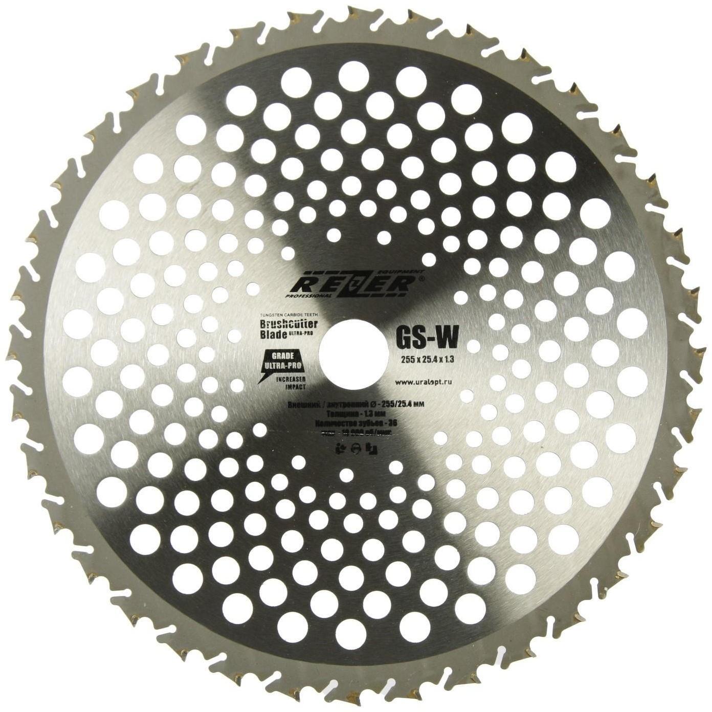 Нож для триммера Rezer GS-W Ultra-Pro, 36 зубьев, 255x25.4x1.3 мм, противоударная форма