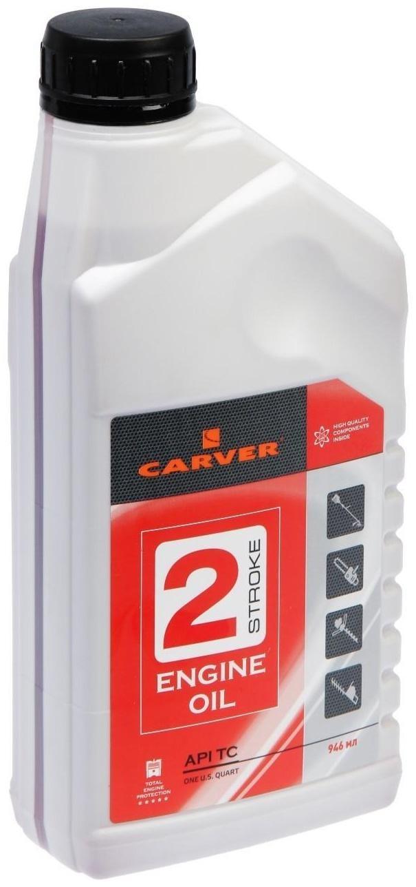 Масло Carver 2 Stroke Engine oil API TC, для двухтактных двигателей, минеральное, 0.946 л