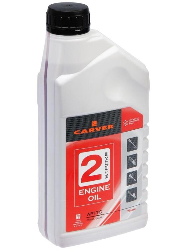 Масло Carver 2 Stroke Engine oil API TC, для двухтактных двигателей, минеральное, 0.946 л