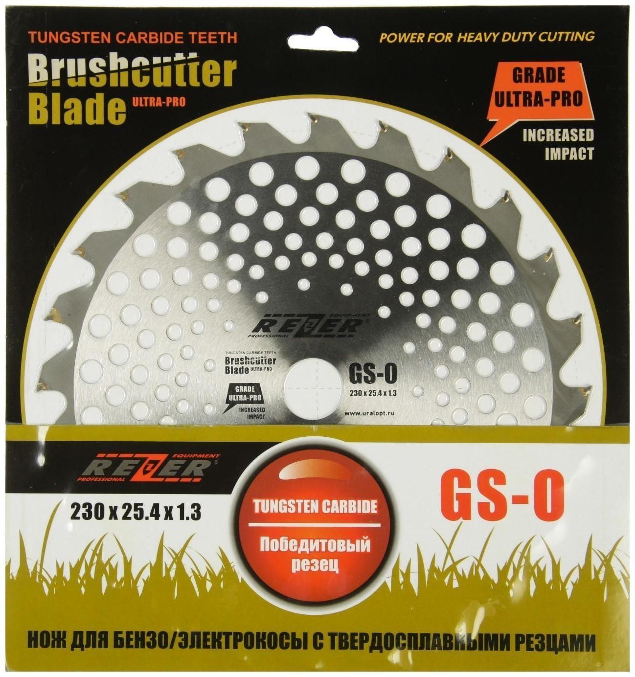 Нож для триммера Rezer GS-O Utra-Pro, 24 зуба, 230x25.4x1.3 мм, твердосплавные резцы