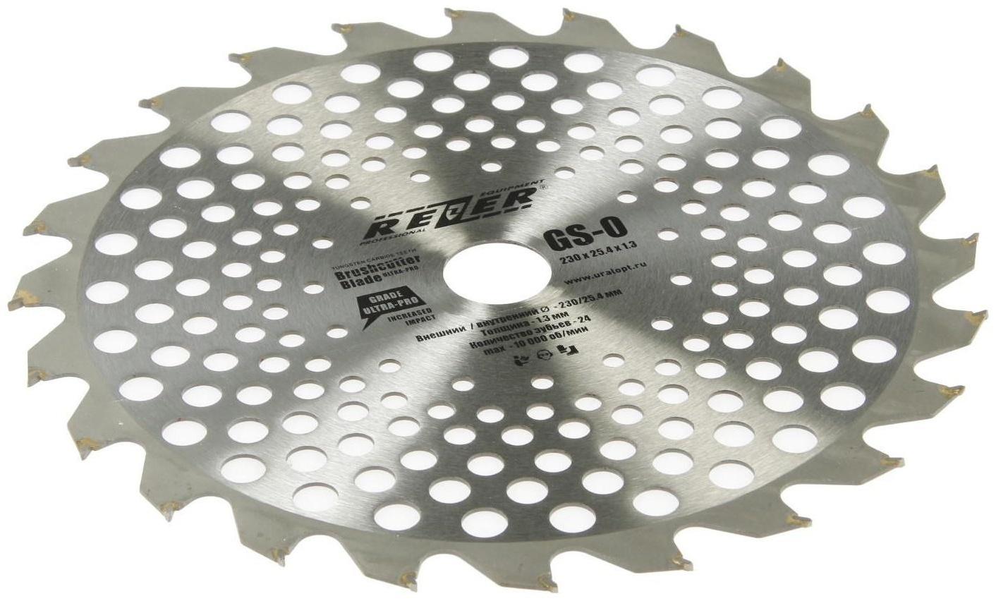 Нож для триммера Rezer GS-O Utra-Pro, 24 зуба, 230x25.4x1.3 мм, твердосплавные резцы