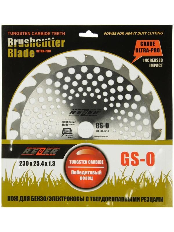 Нож для триммера Rezer GS-O Utra-Pro, 24 зуба, 230x25.4x1.3 мм, твердосплавные резцы