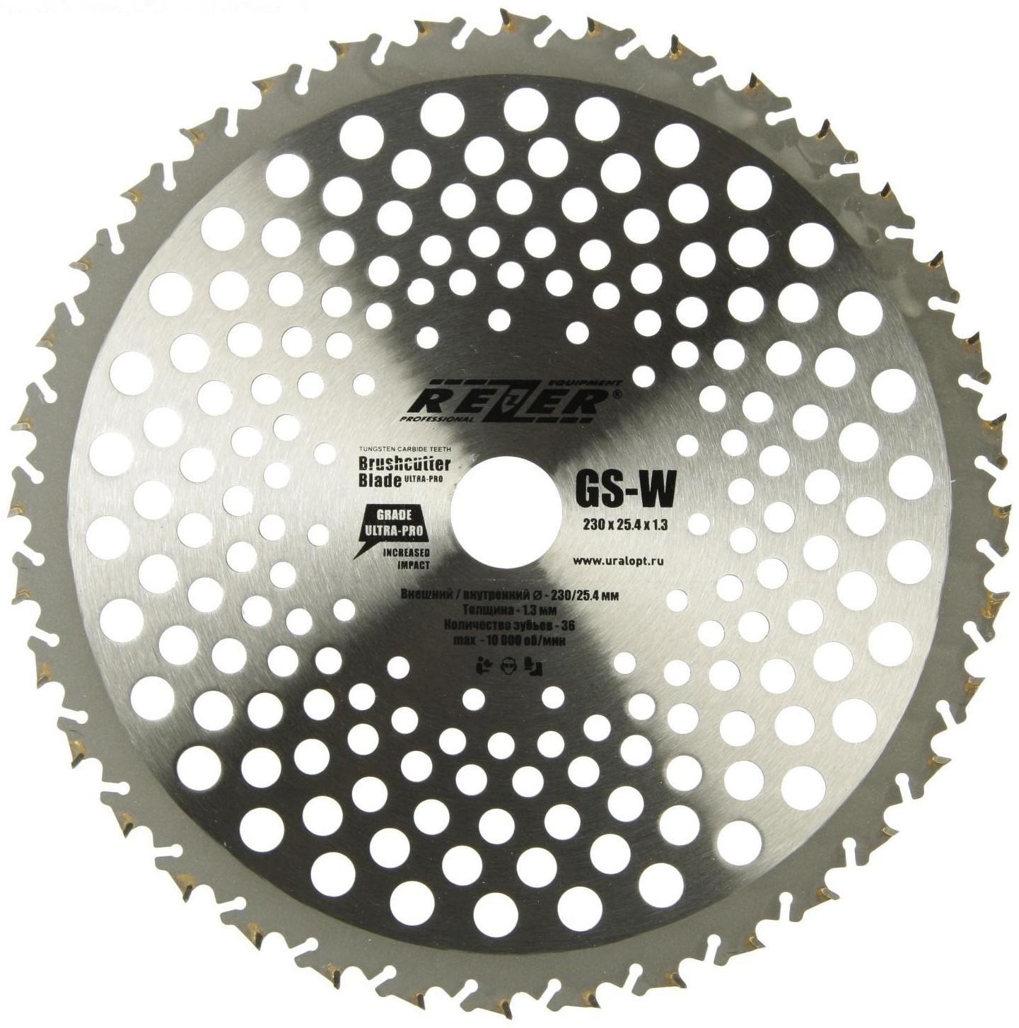 Нож для триммера Rezer GS-W Ultra-Pro, 36 зубьев, 230x25.4x1.3 мм, противоударная форма