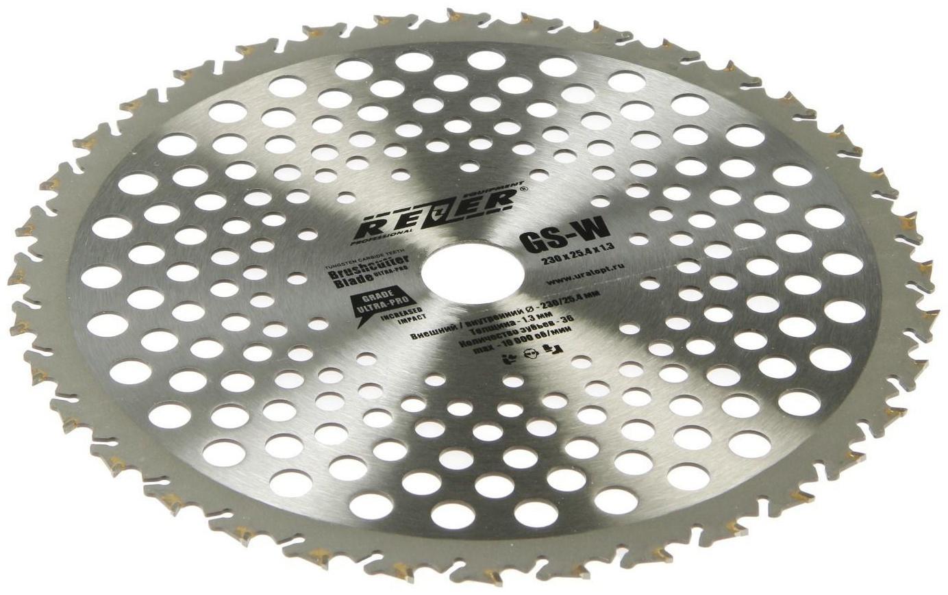 Нож для триммера Rezer GS-W Ultra-Pro, 36 зубьев, 230x25.4x1.3 мм, противоударная форма