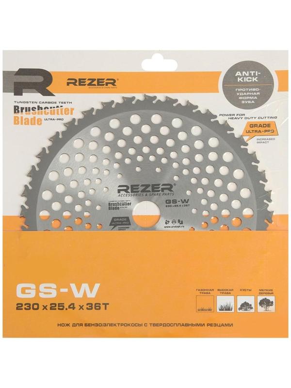 Нож для триммера Rezer GS-W Ultra-Pro, 36 зубьев, 230x25.4x1.3 мм, противоударная форма