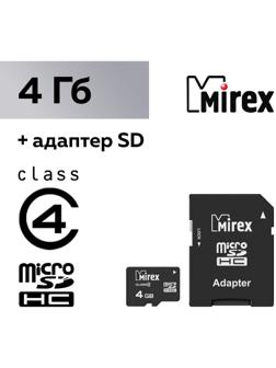Карта памяти Mirex microSD, 4 Гб, SDHC, класс 4, с адаптером SD
