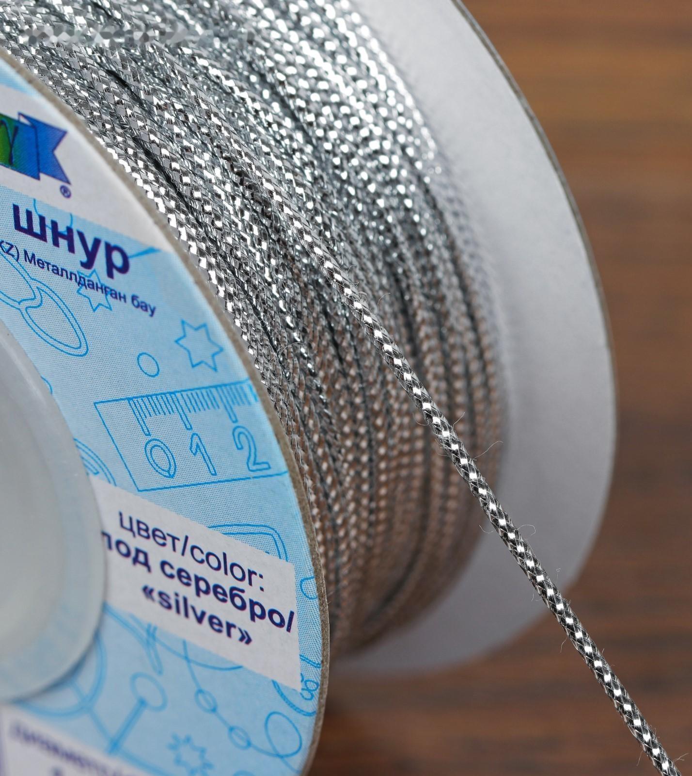 Шнур для плетения, металлизированный, d = 1 мм, 45,7 ± 0,5 м, цвет серебряный, GC-001M