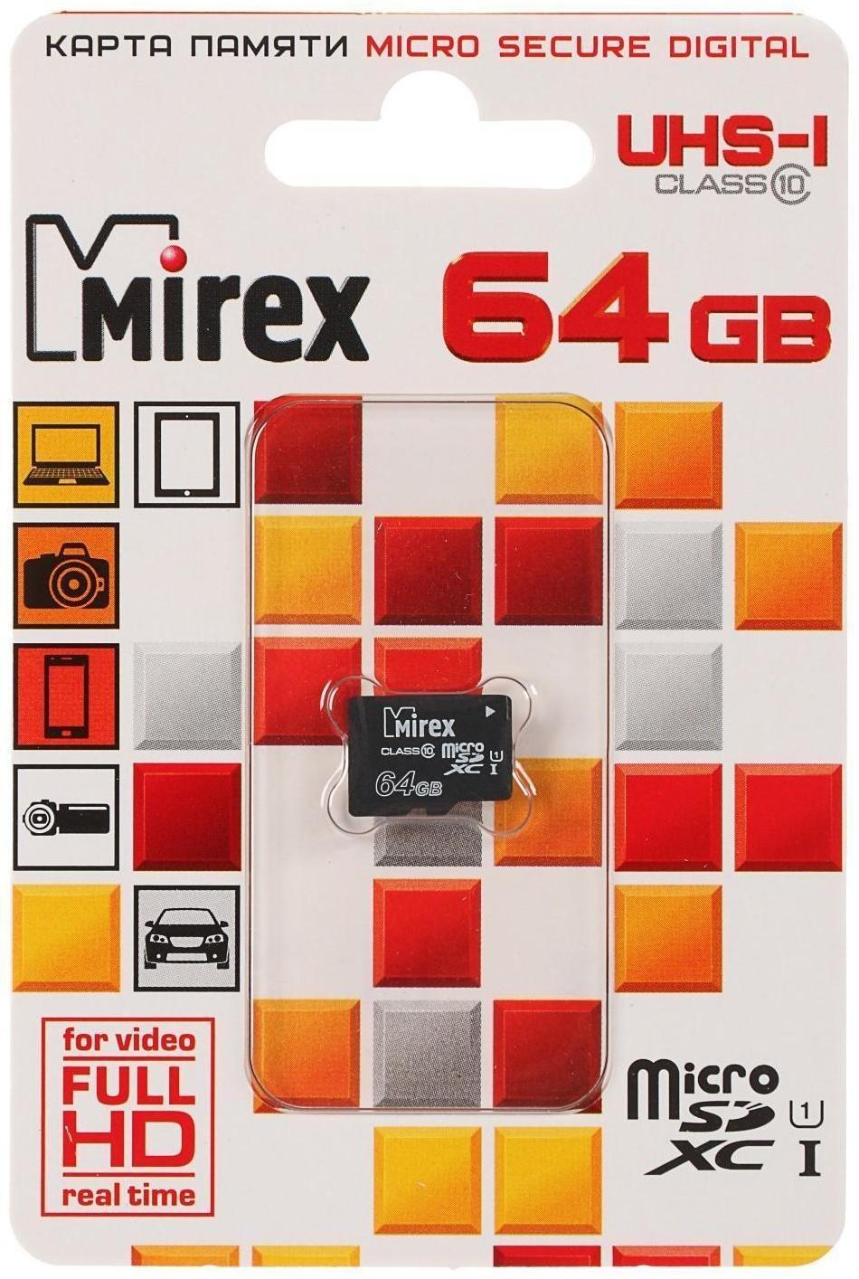 Карта памяти Mirex microSD, 64 Гб, SDXC, UHS-I, класс 10