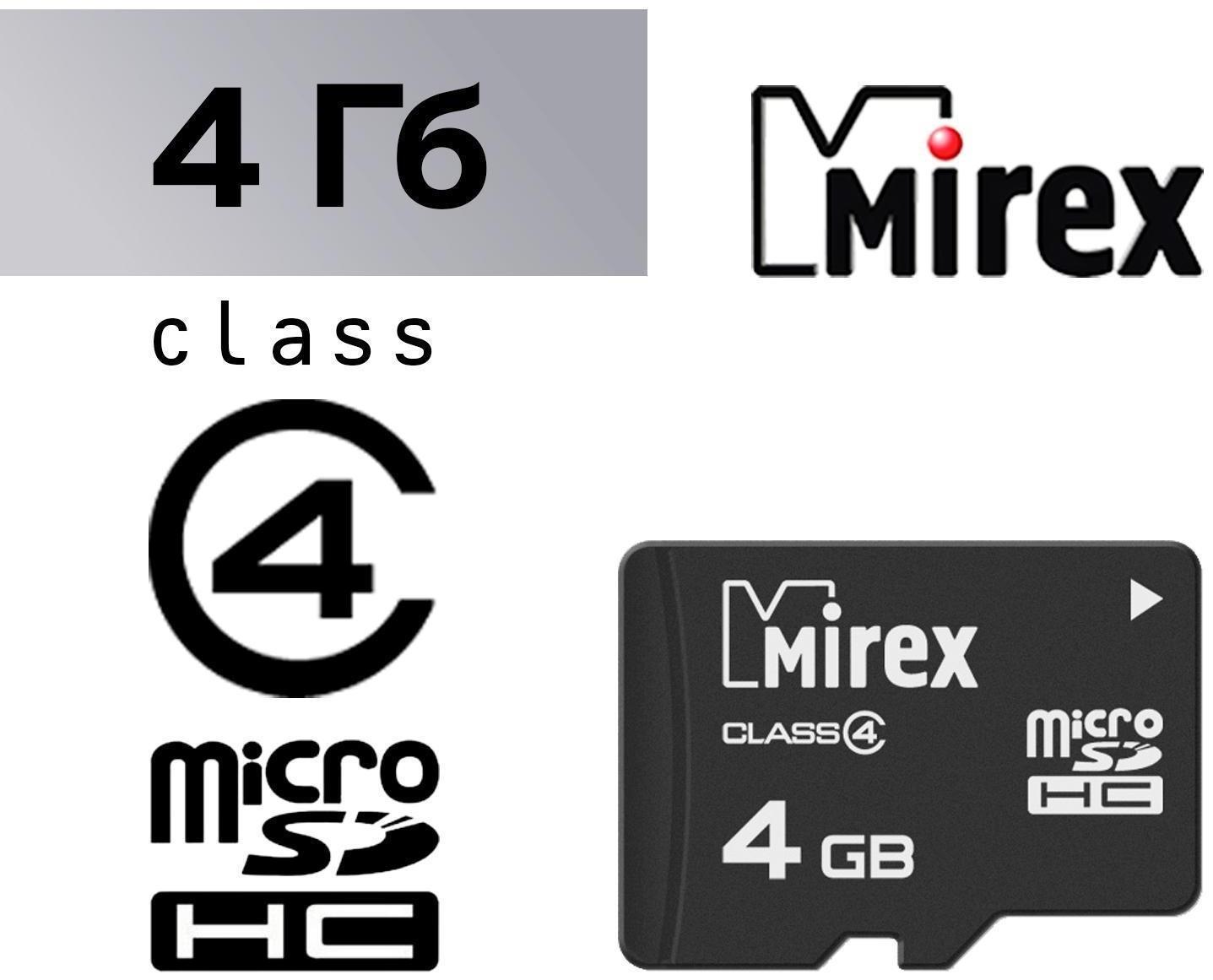 Карта памяти Mirex microSD, 4 Гб, SDHC, класс 4