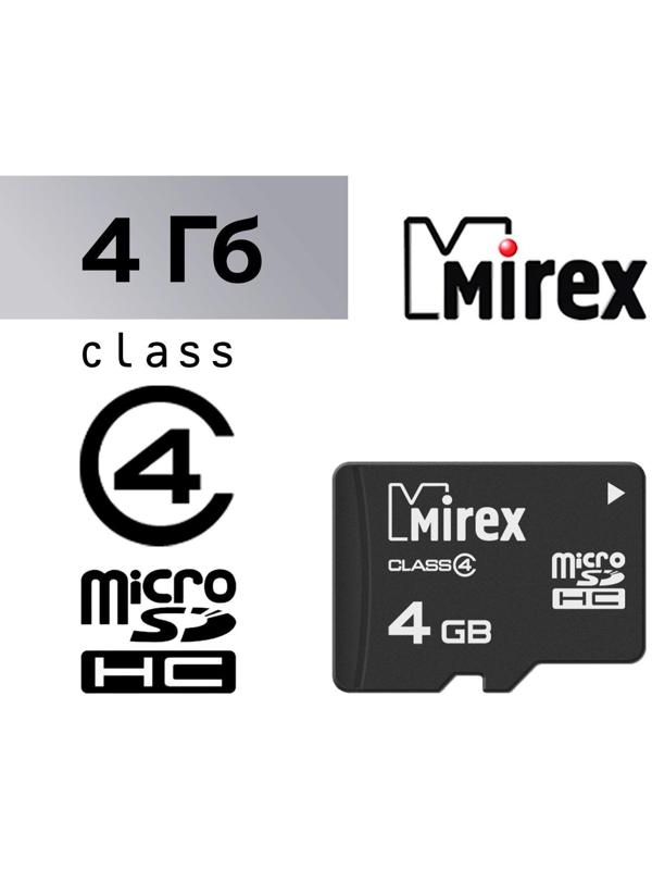 Карта памяти Mirex microSD, 4 Гб, SDHC, класс 4