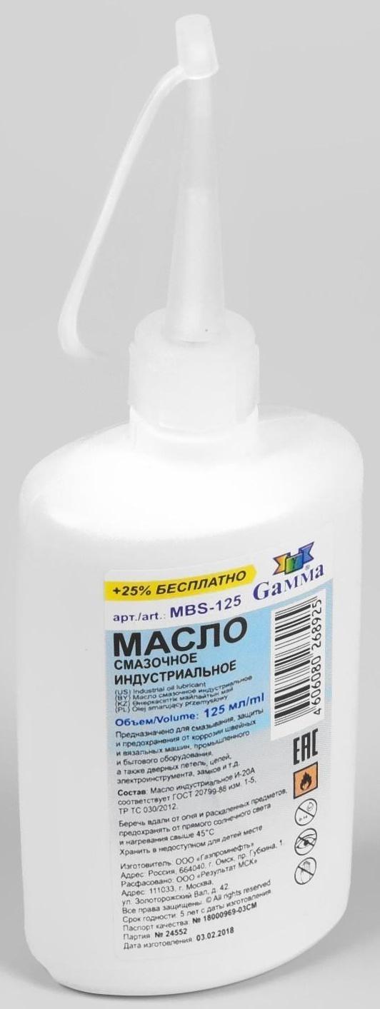 Масло смазочное бытовое, 125 мл, MBS-125