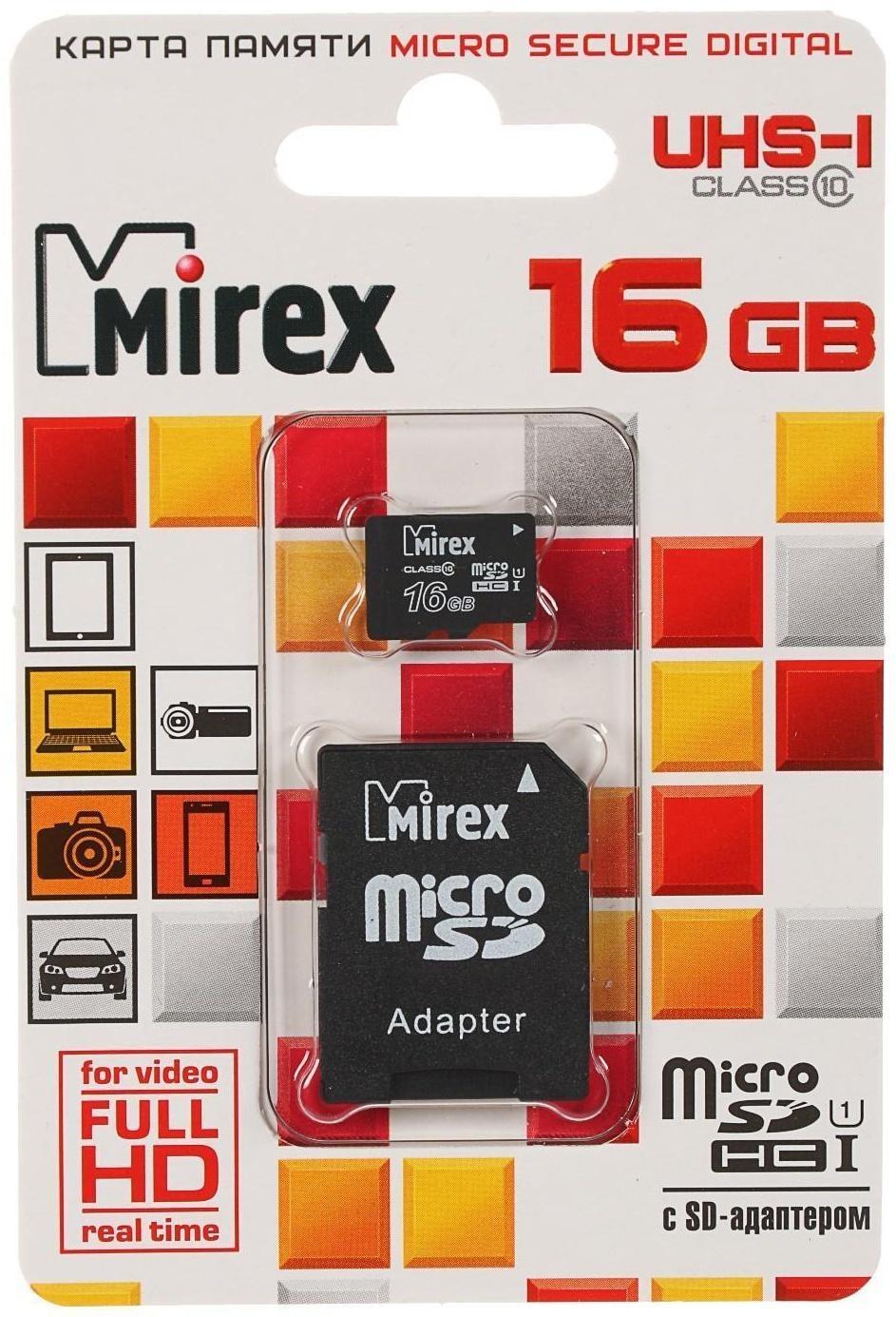 Карта памяти Mirex microSD, 16 Гб, SDHC, UHS-I, класс 10, с адаптером SD