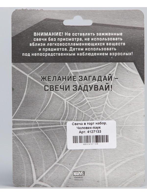 Свеча в торт набор, Человек-паук