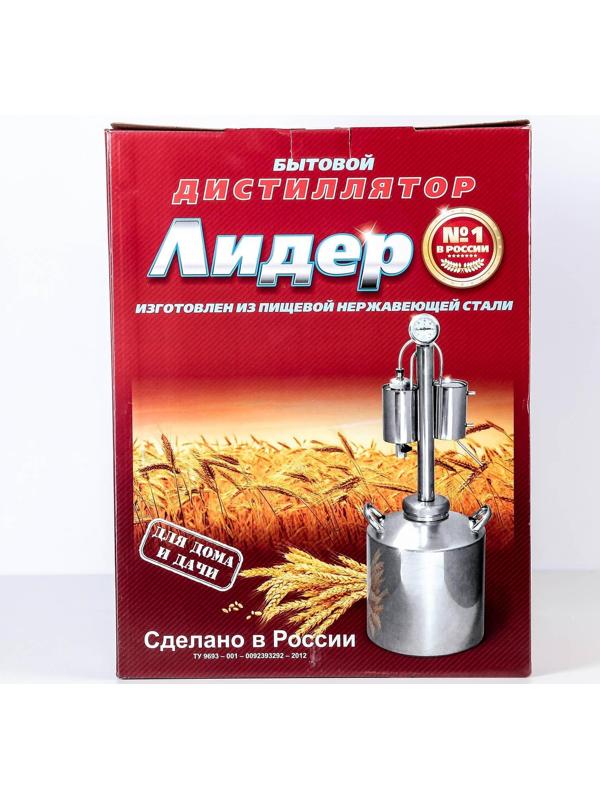 Дистиллятор «Слон», 16 л, горло 10 см, клапан