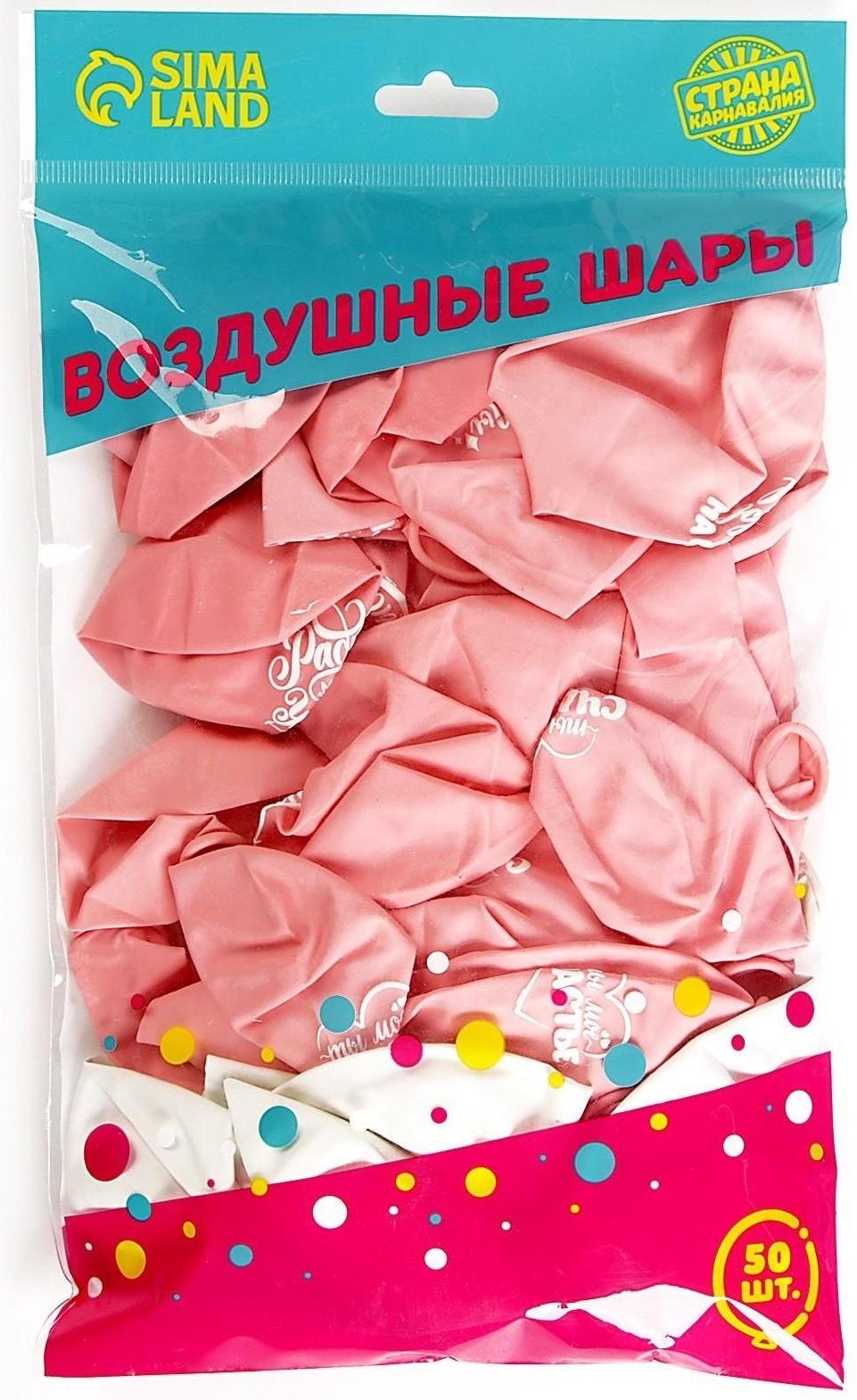 Шар воздушный 12