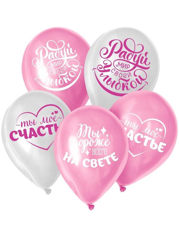 Шар воздушный 12