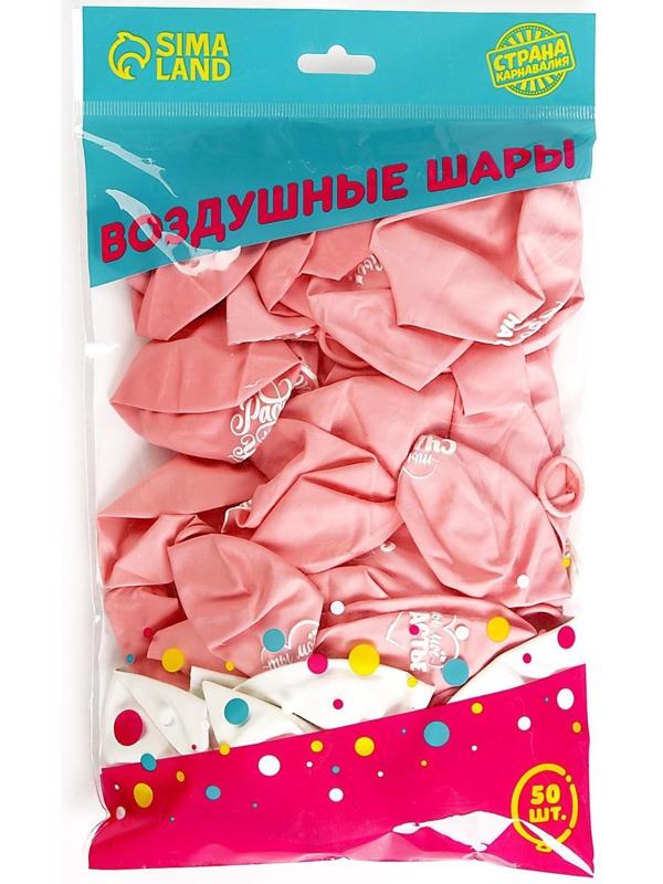 Шар воздушный 12