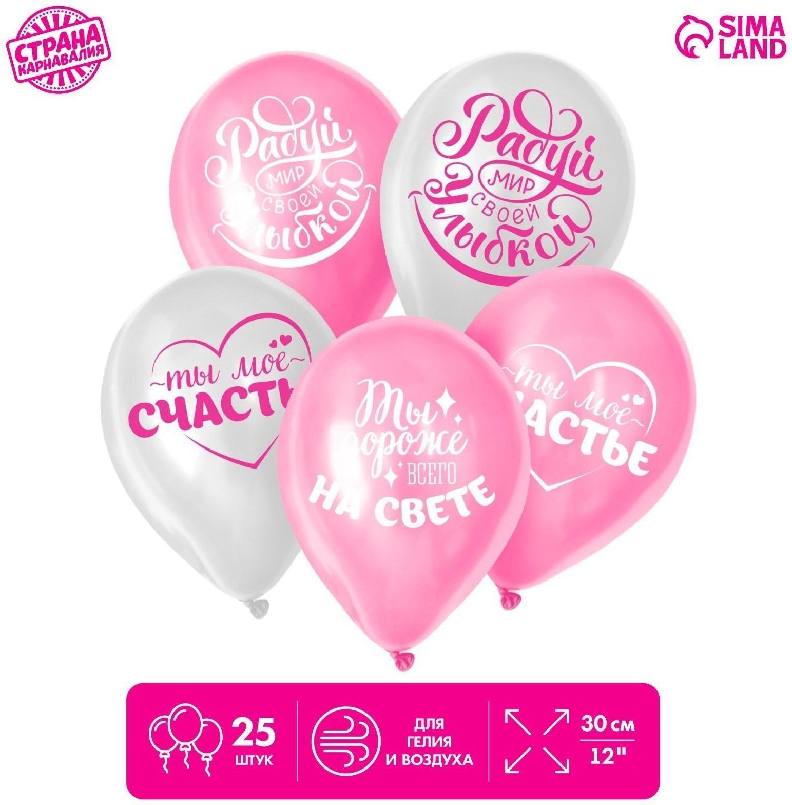 Шар латексный  12