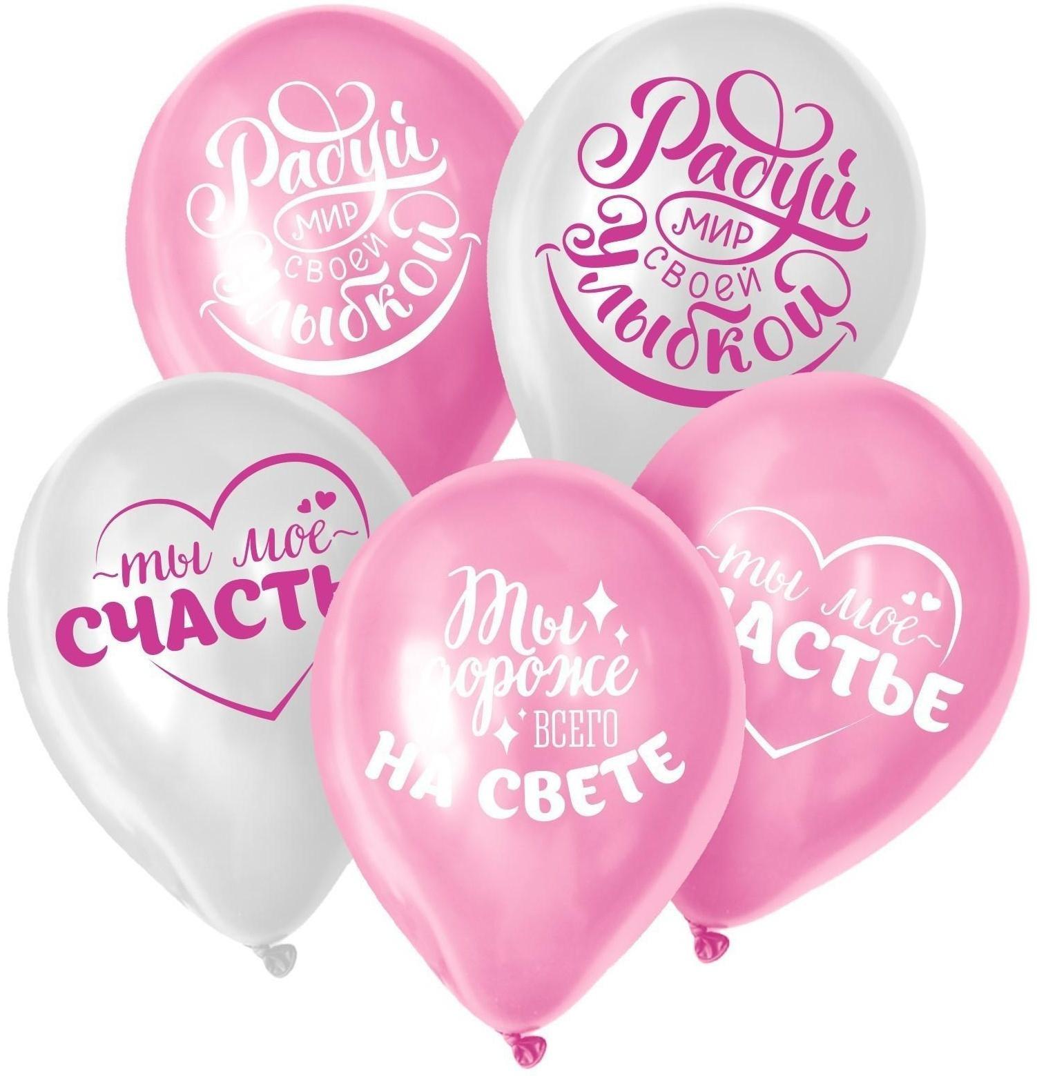 Шар латексный  12