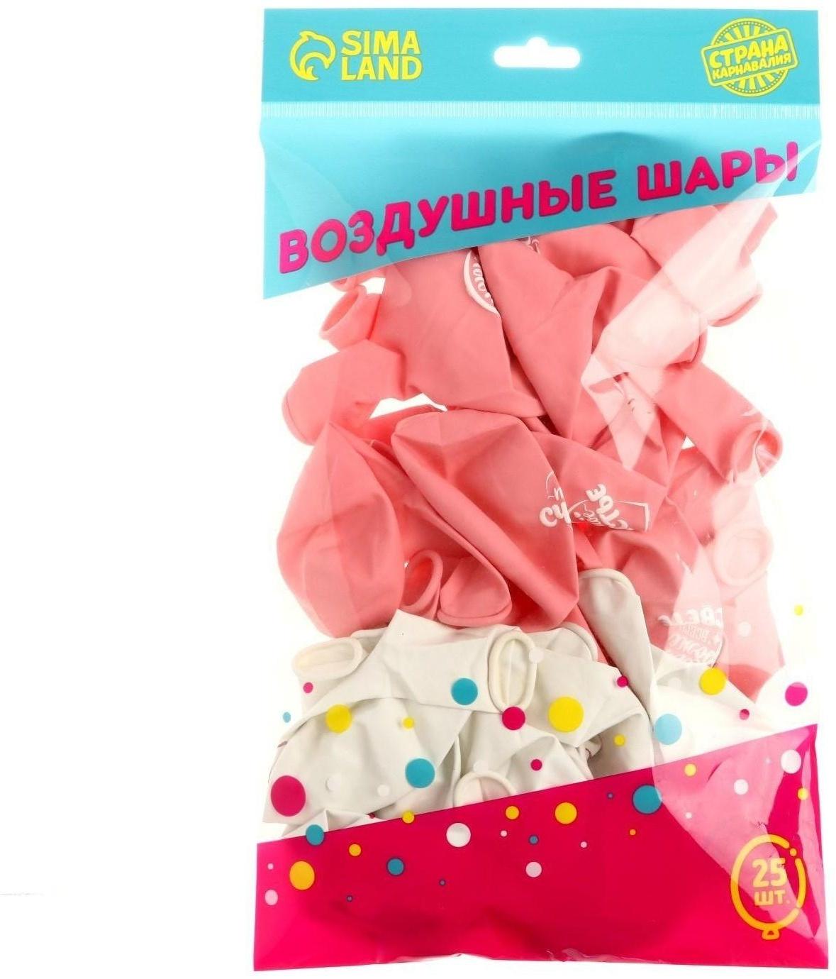 Шар латексный  12