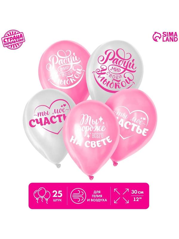 Шар латексный  12