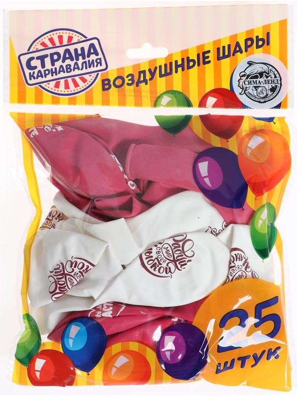 Шар латексный  12