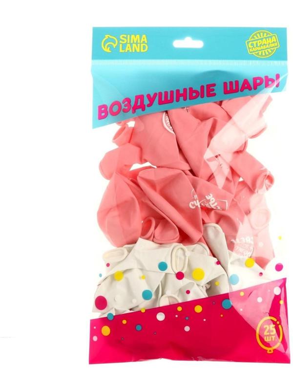 Шар латексный  12