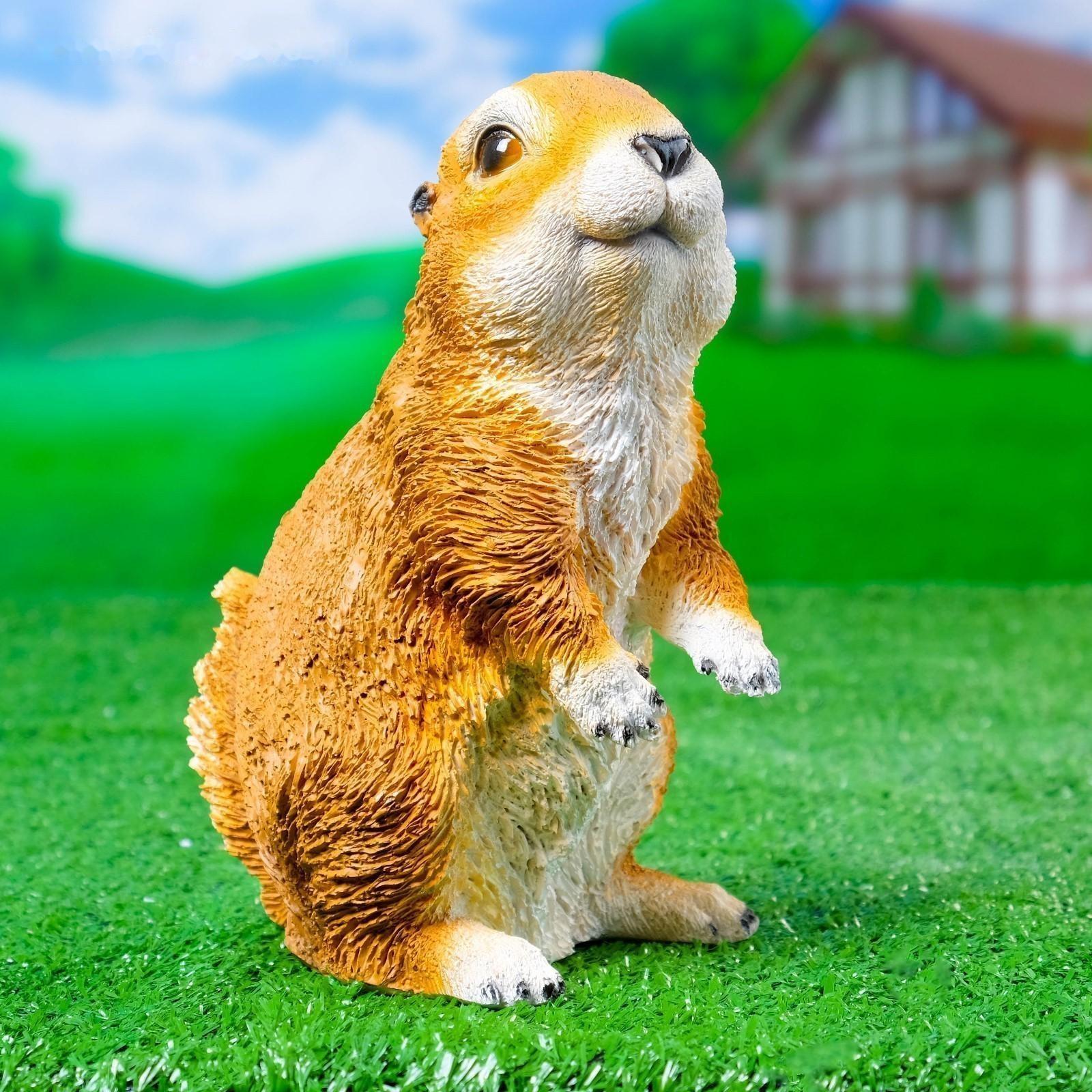 Садовая фигура 