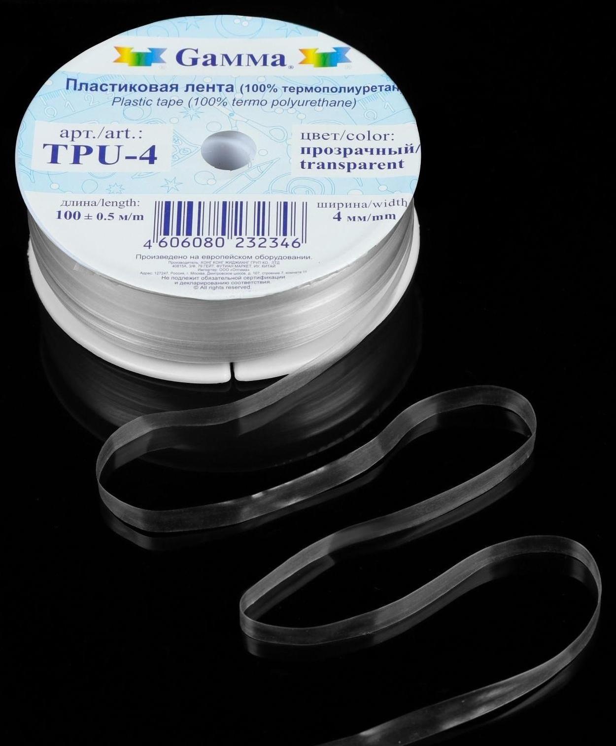 Пластиковая лента, 4 мм × 100 ± 0,5 м, цвет прозрачный, TPU-4