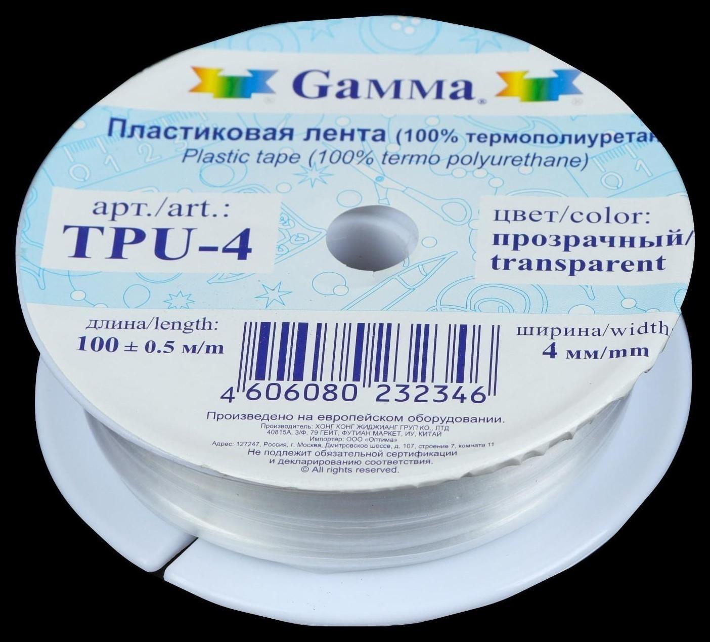 Пластиковая лента, 4 мм × 100 ± 0,5 м, цвет прозрачный, TPU-4