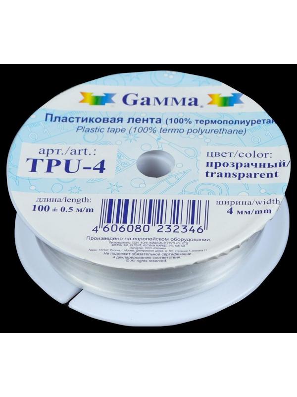 Пластиковая лента, 4 мм × 100 ± 0,5 м, цвет прозрачный, TPU-4