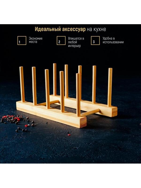 Подставка для разделочных досок и крышек, 22×10, 4 места