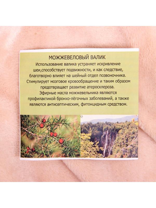 Валик с лавандой и стружкой можжевельника, сувенирная, 10×28 см, микс