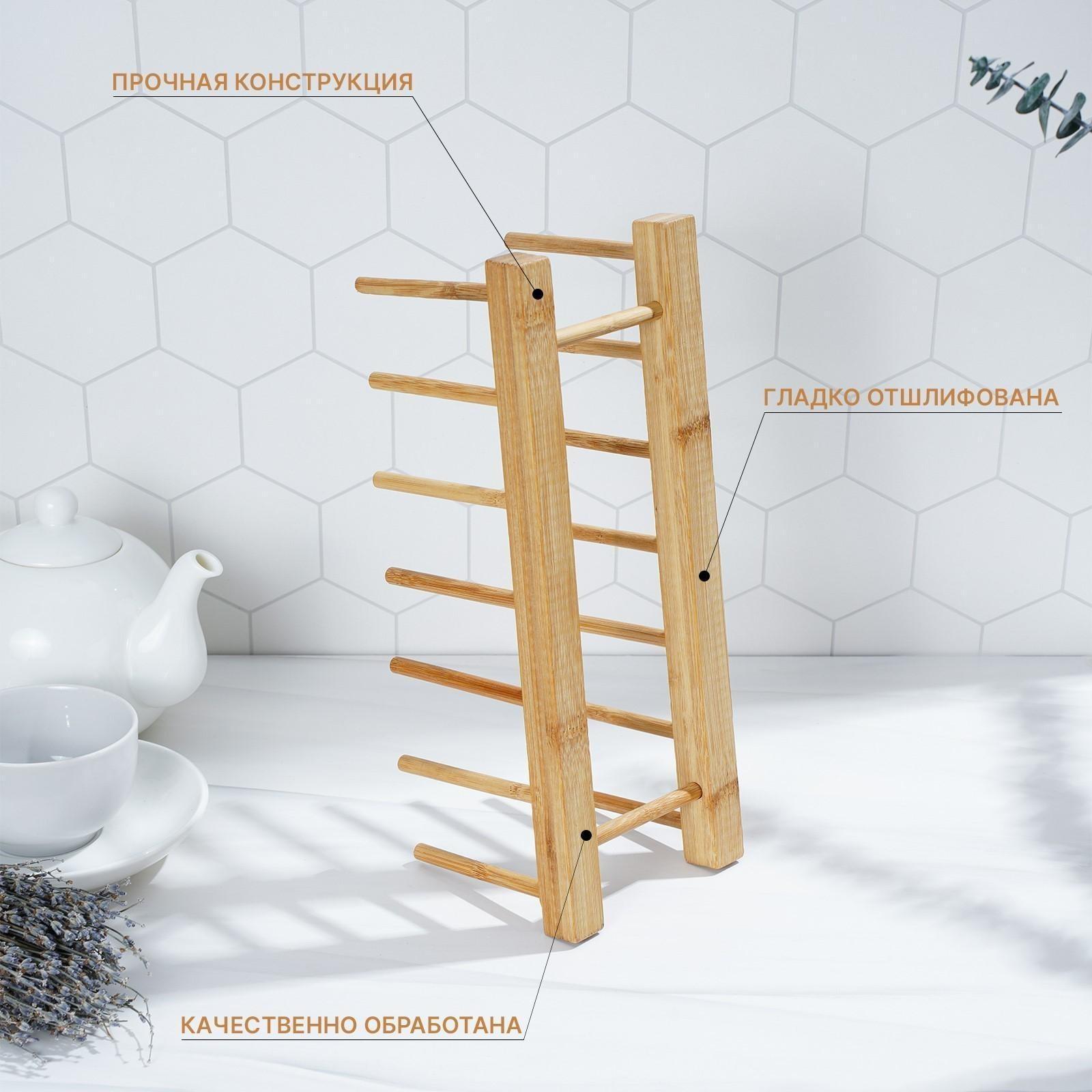 Подставка для разделочных досок и крышек, 30×10, 6 мест