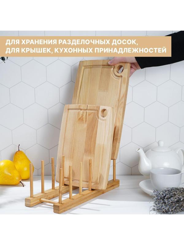 Подставка для разделочных досок и крышек, 30×10, 6 мест